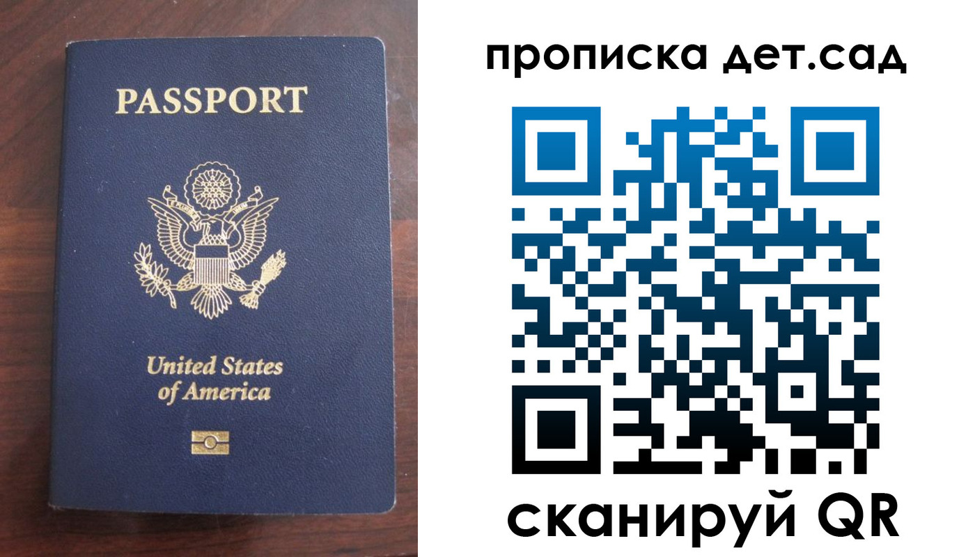 временная регистрация недорого в Менделеевске