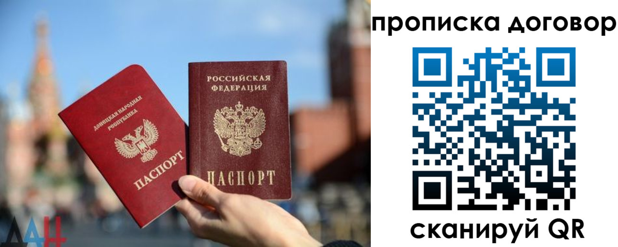 временная регистрация поиск в Менделеевске