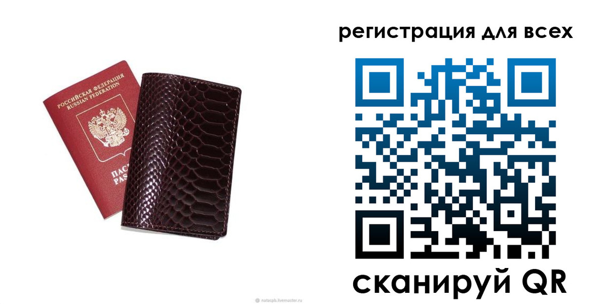 прописка гарантия в Менделеевске