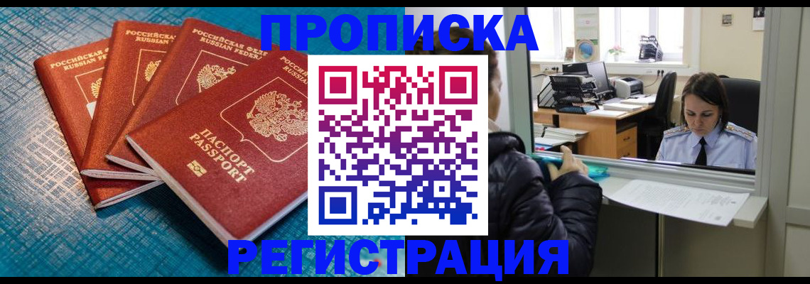 регистрация для дет. сада в Менделеевске